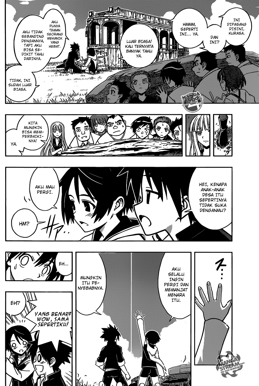 UQ Holder! Chapter 2