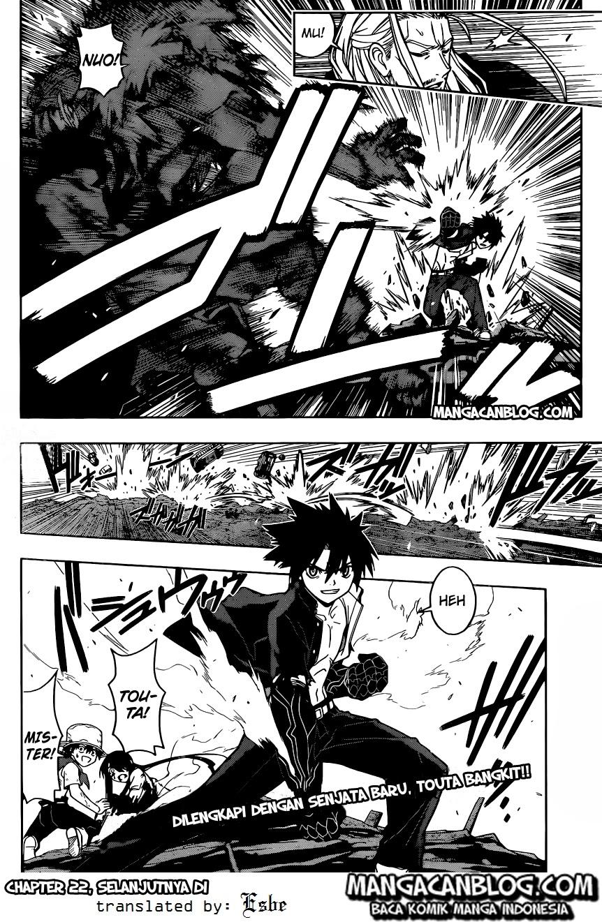 UQ Holder! Chapter 21