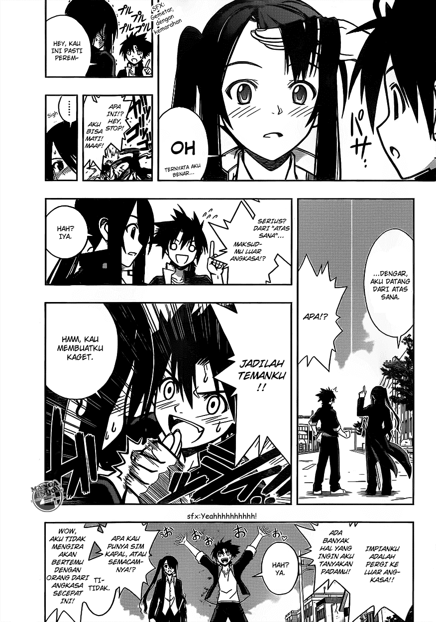 UQ Holder! Chapter 3