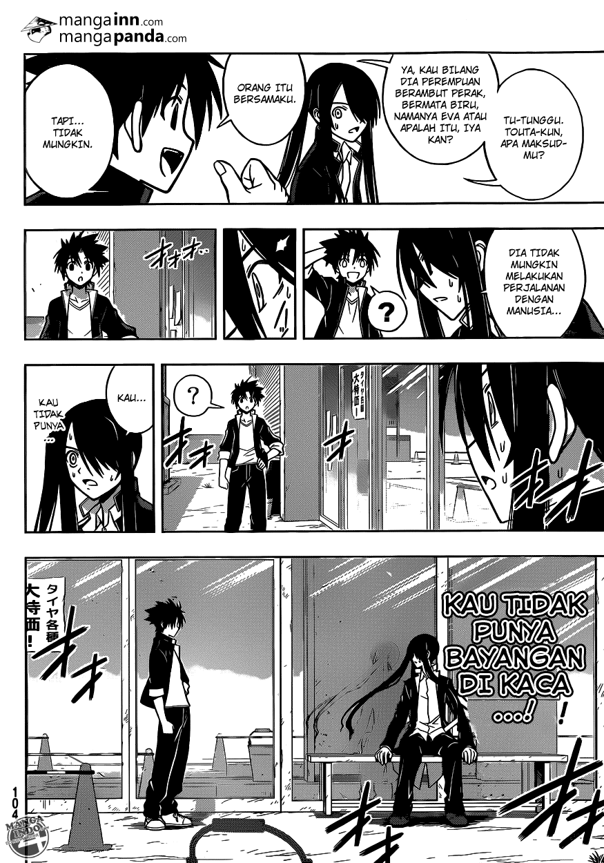 UQ Holder! Chapter 3