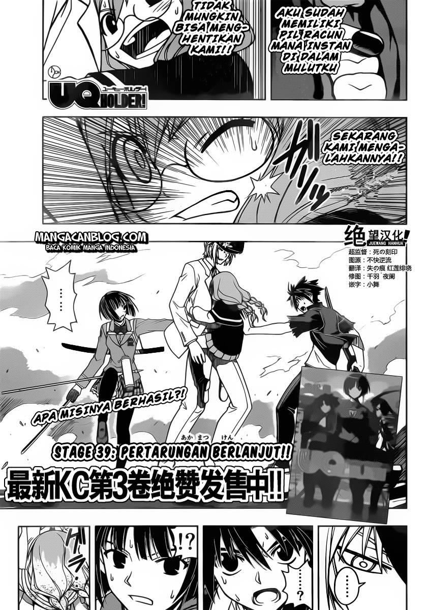 UQ Holder! Chapter 39