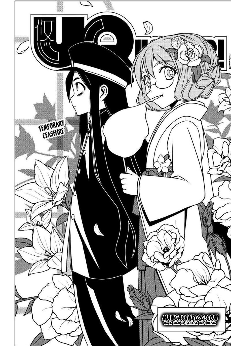 UQ Holder! Chapter 75