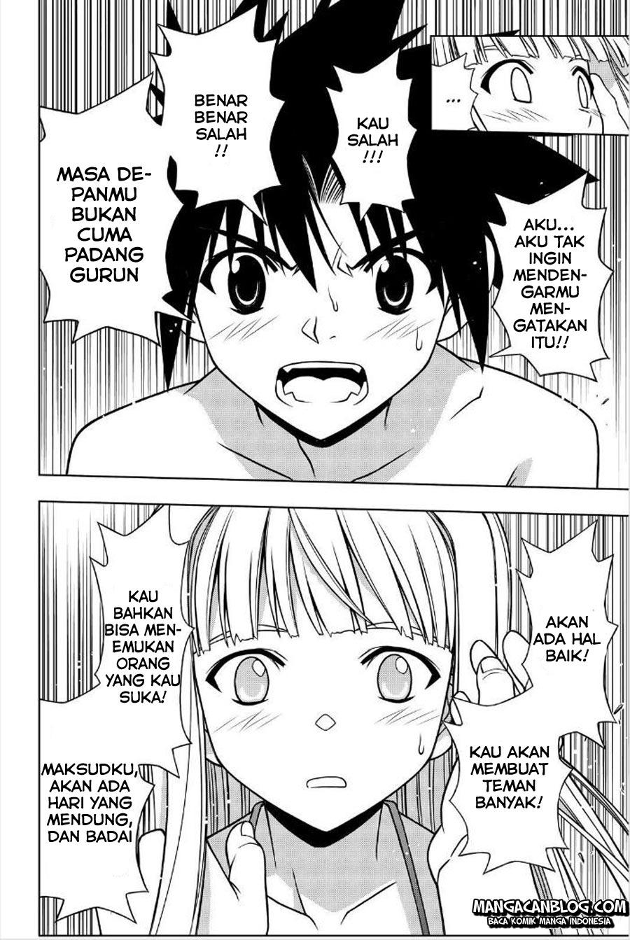 UQ Holder! Chapter 84