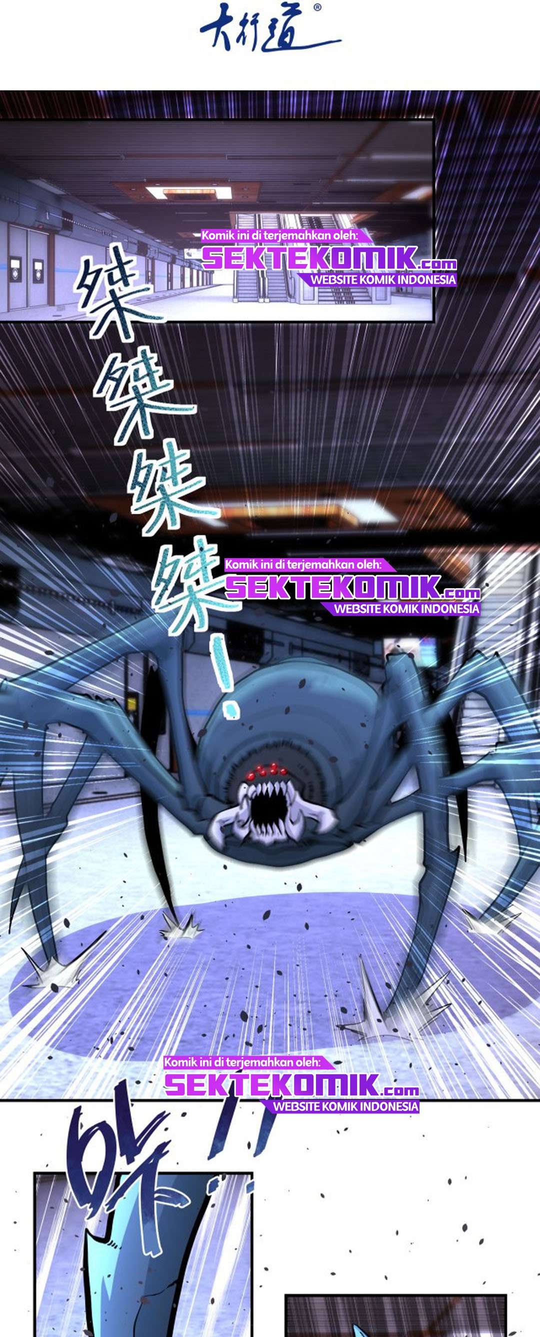 Super System Chapter 185