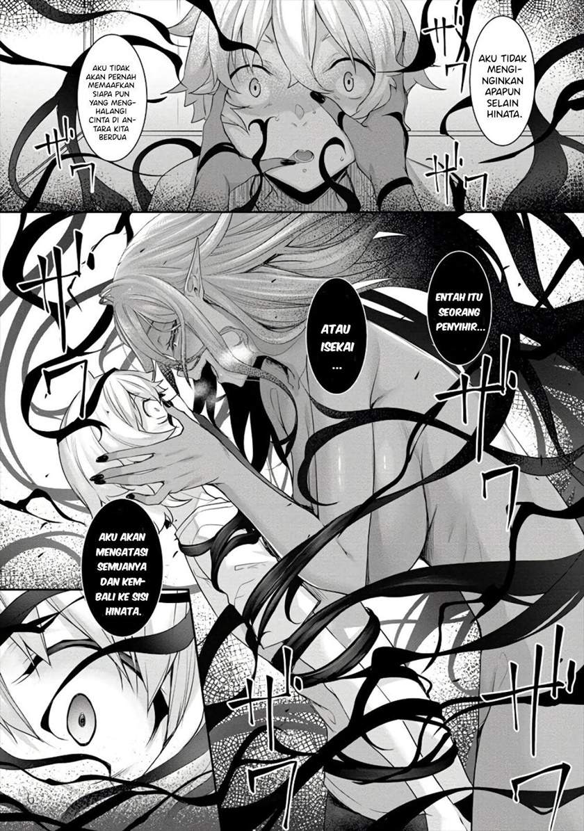 Chotto Dake ai ga Omoi Dark Elf ga Isekai Kara Oikakete Kita Chapter 1