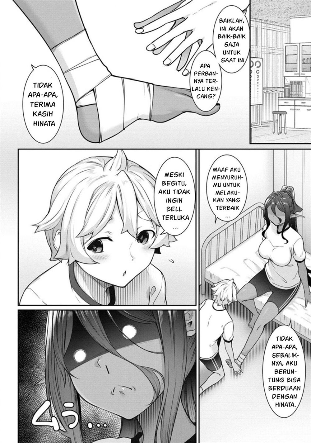 Chotto Dake ai ga Omoi Dark Elf ga Isekai Kara Oikakete Kita Chapter 5