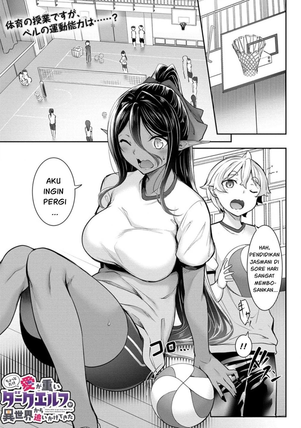 Chotto Dake ai ga Omoi Dark Elf ga Isekai Kara Oikakete Kita Chapter 5