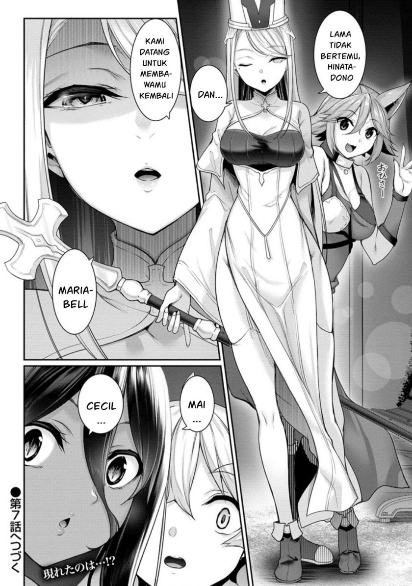 Chotto Dake ai ga Omoi Dark Elf ga Isekai Kara Oikakete Kita Chapter 6