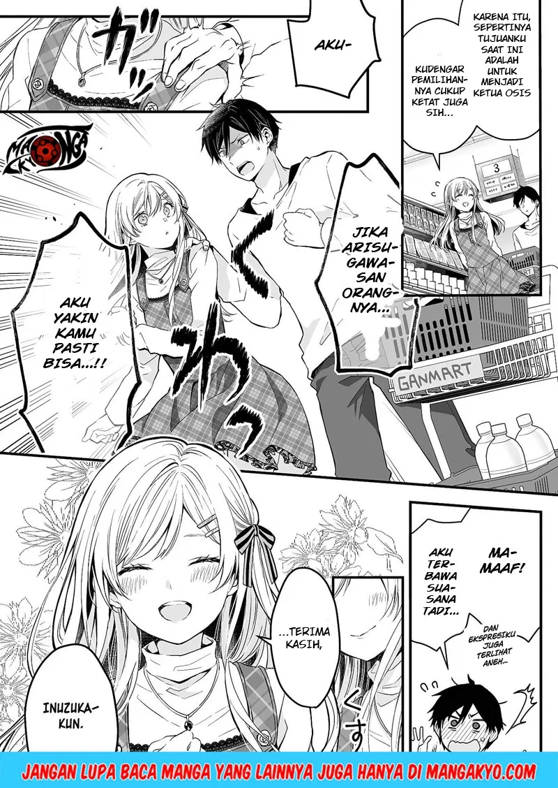 Koi Shita no de, Haishin Shite Mita Chapter 1