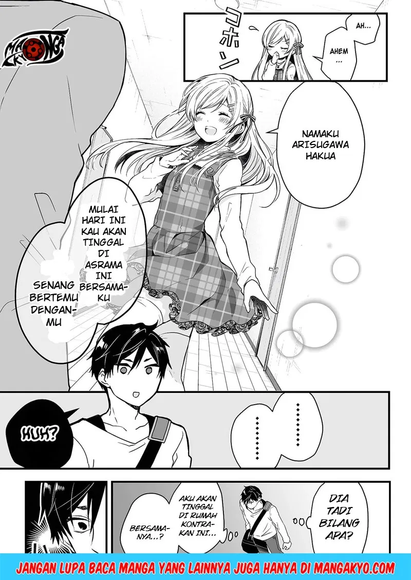 Koi Shita no de, Haishin Shite Mita Chapter 1