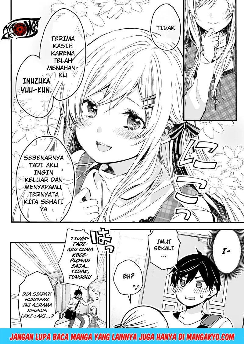 Koi Shita no de, Haishin Shite Mita Chapter 1