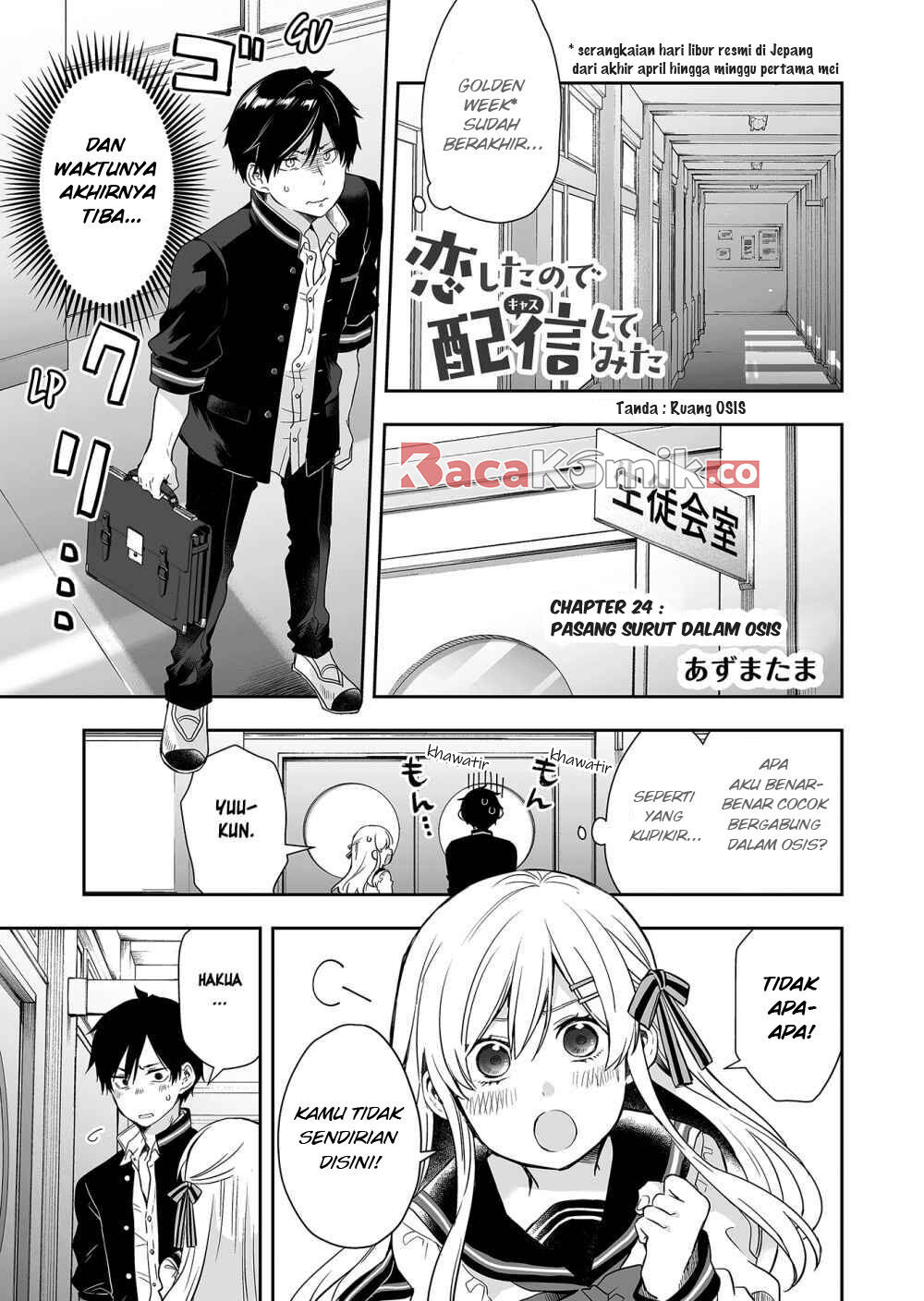 Koi Shita no de, Haishin Shite Mita Chapter 24