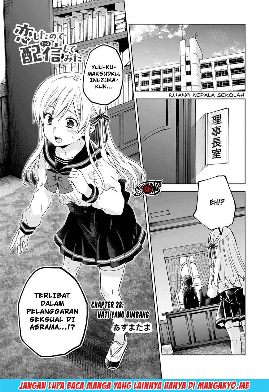 Koi Shita no de, Haishin Shite Mita Chapter 28