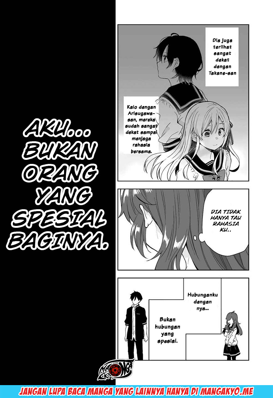 Koi Shita no de, Haishin Shite Mita Chapter 29