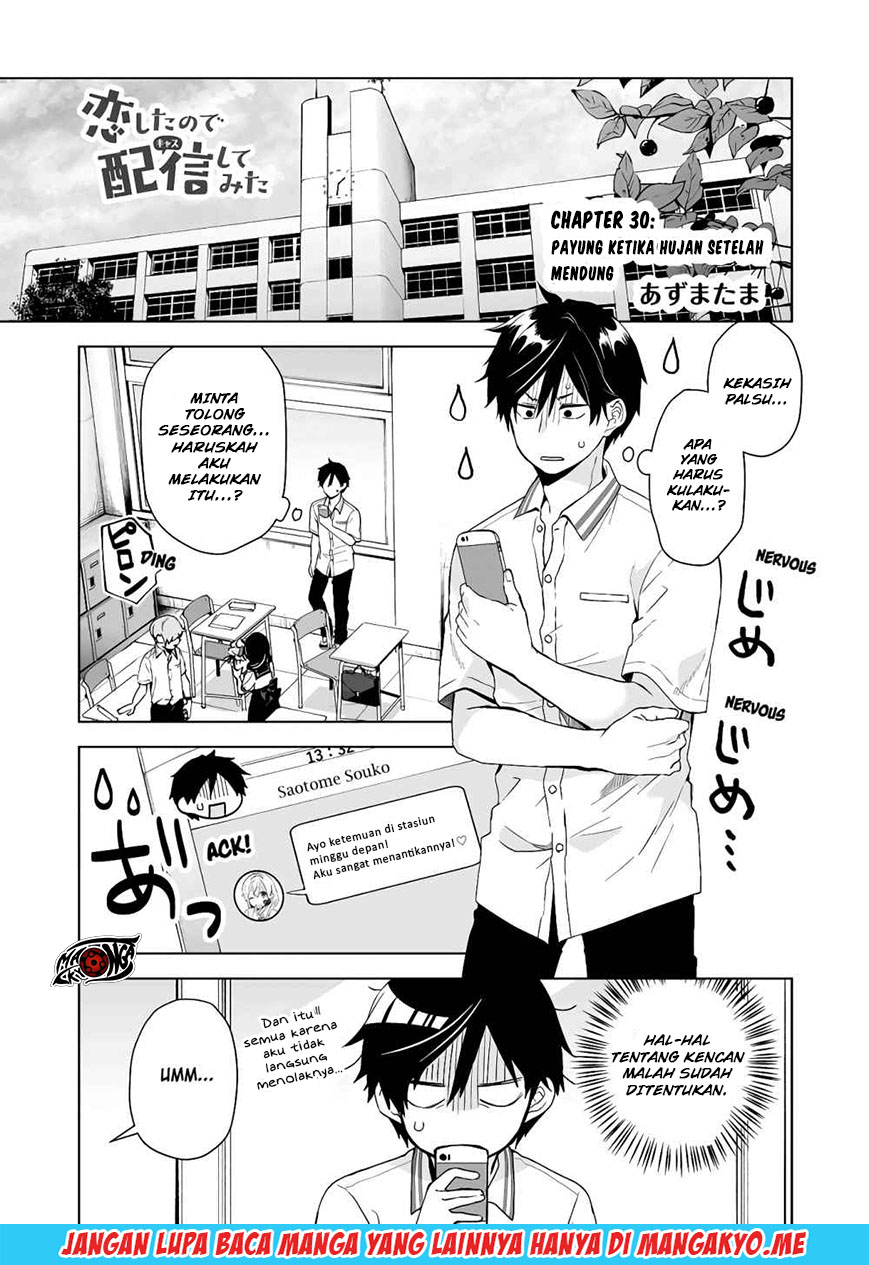 Koi Shita no de, Haishin Shite Mita Chapter 30