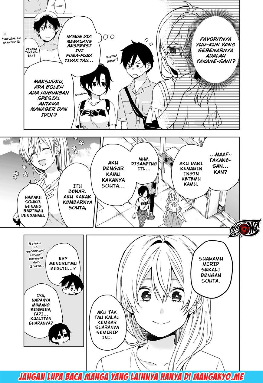 Koi Shita no de, Haishin Shite Mita Chapter 31