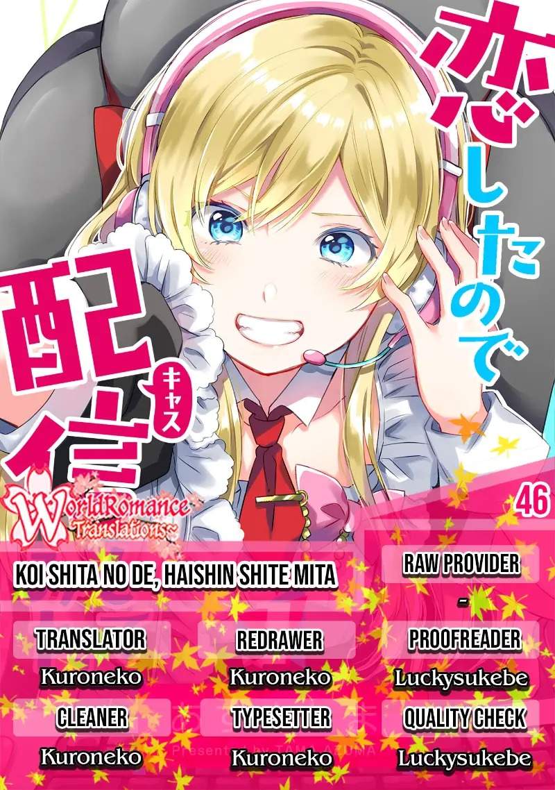 Koi Shita no de, Haishin Shite Mita Chapter 46