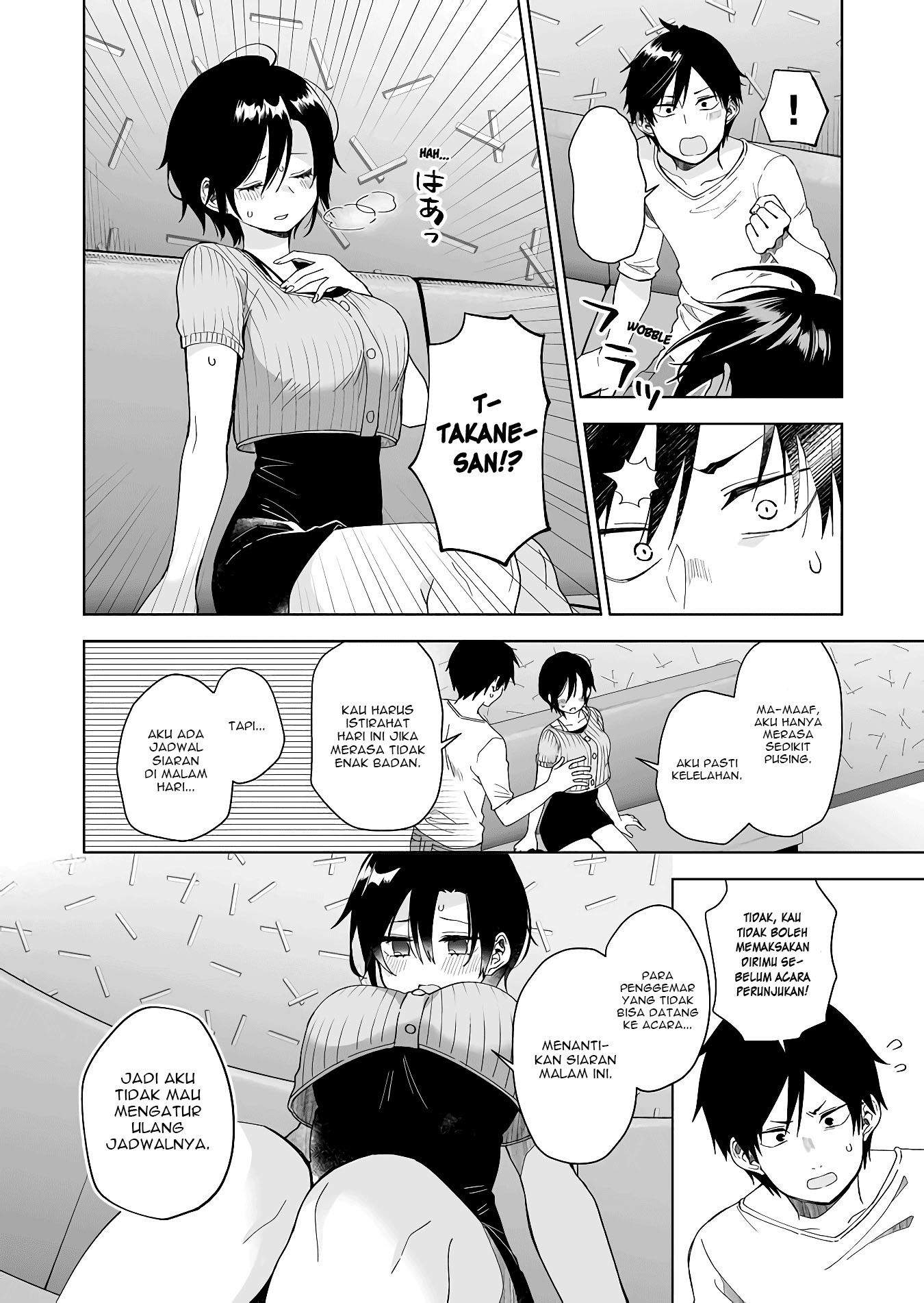 Koi Shita no de, Haishin Shite Mita Chapter 47