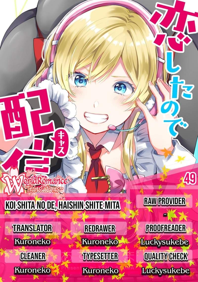 Koi Shita no de, Haishin Shite Mita Chapter 49