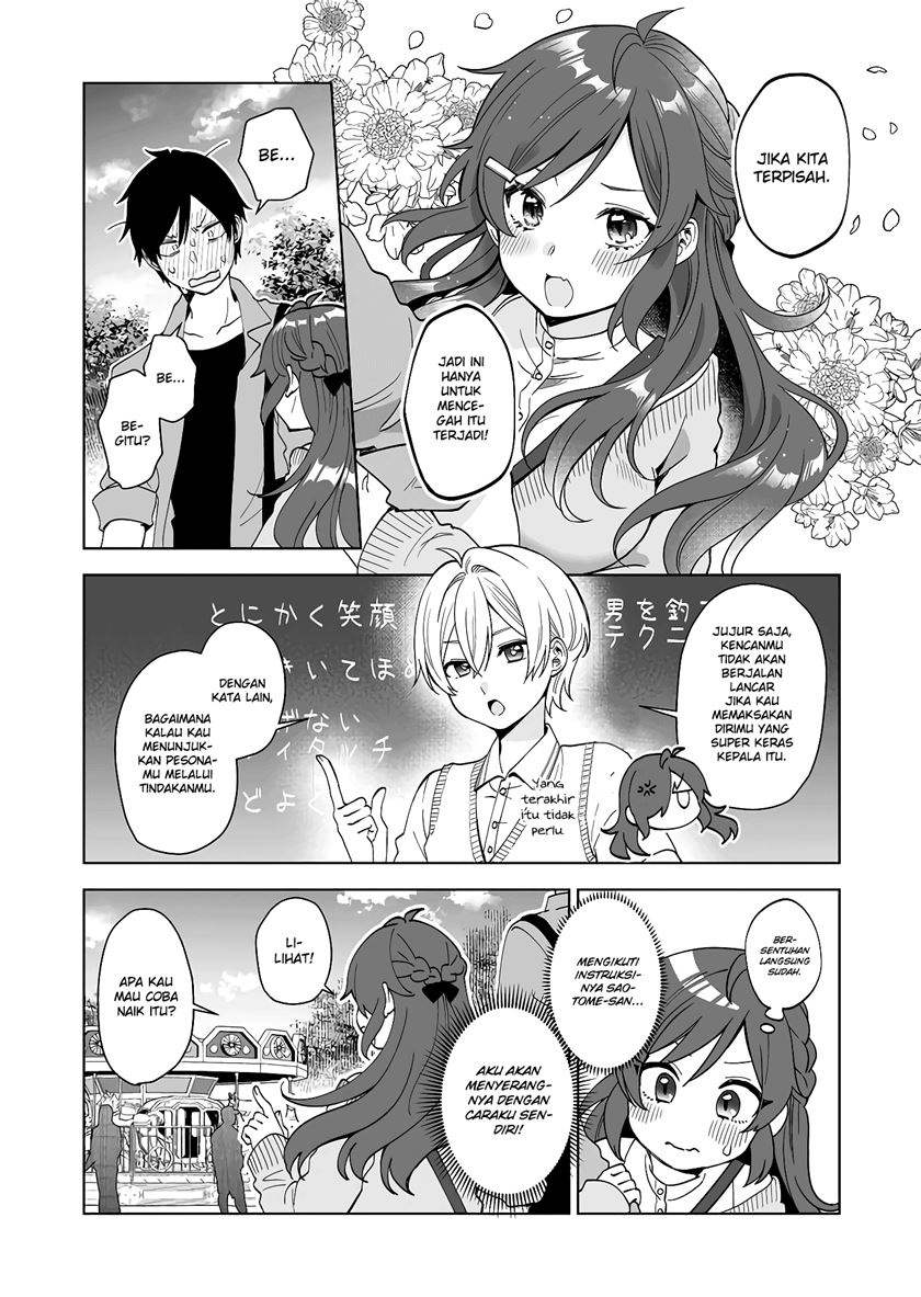 Koi Shita no de, Haishin Shite Mita Chapter 59