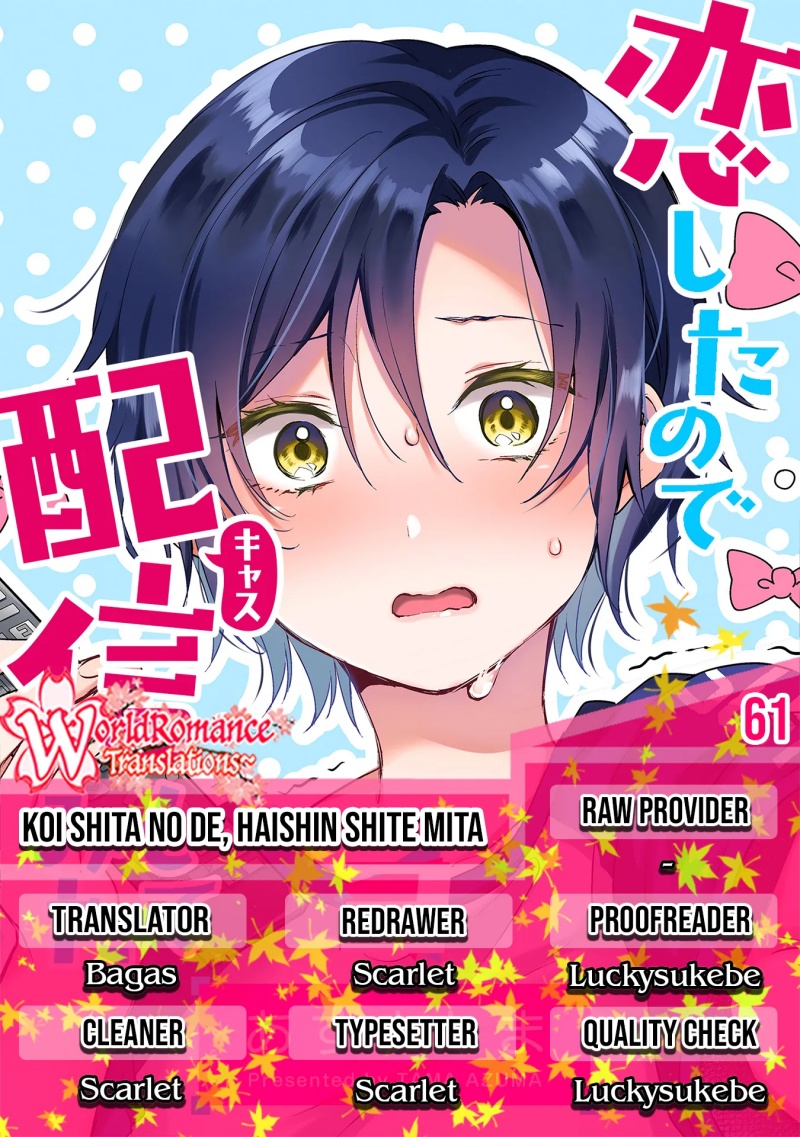 Koi Shita no de, Haishin Shite Mita Chapter 61