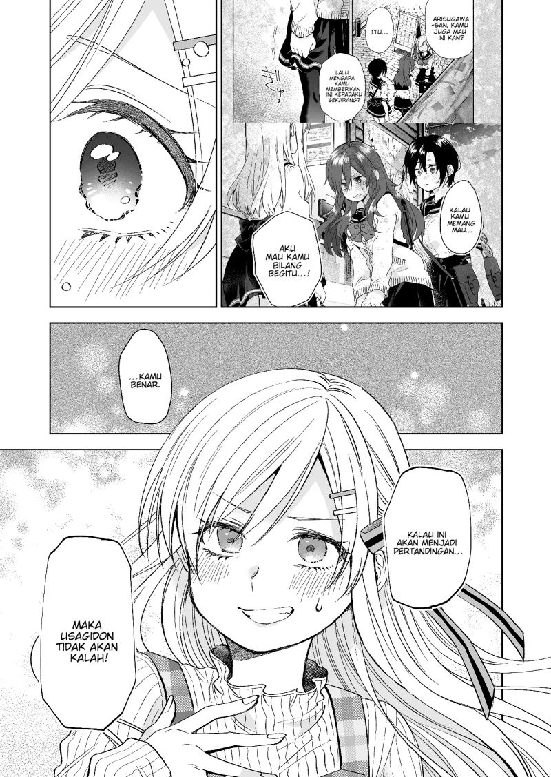 Koi Shita no de, Haishin Shite Mita Chapter 71