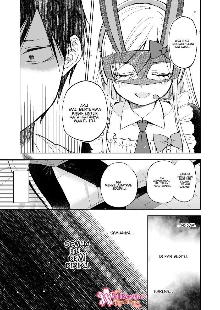 Koi Shita no de, Haishin Shite Mita Chapter 74