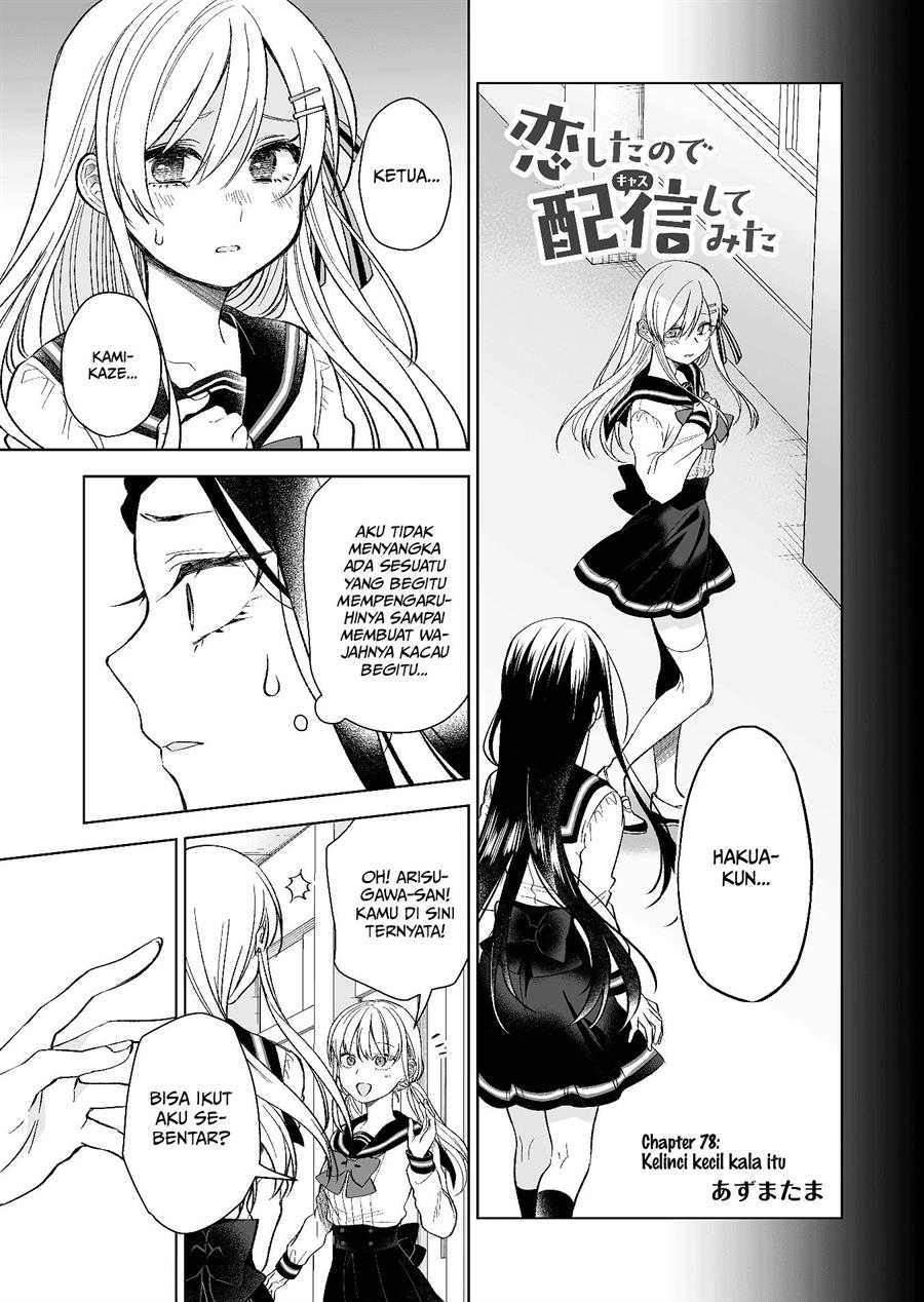 Koi Shita no de, Haishin Shite Mita Chapter 78