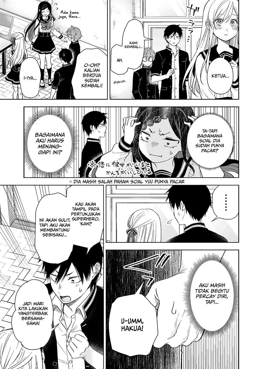 Koi Shita no de, Haishin Shite Mita Chapter 78