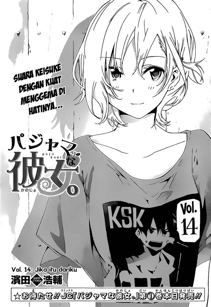 Pajama na Kanojo. Chapter 14