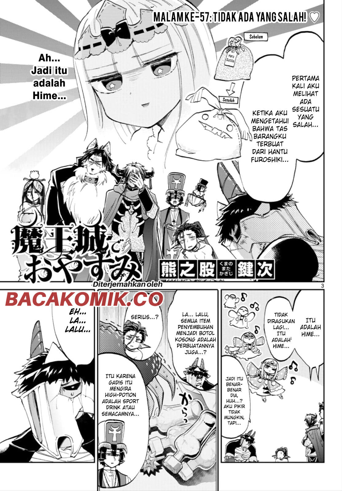 Maou-jou de Oyasumi Chapter 57