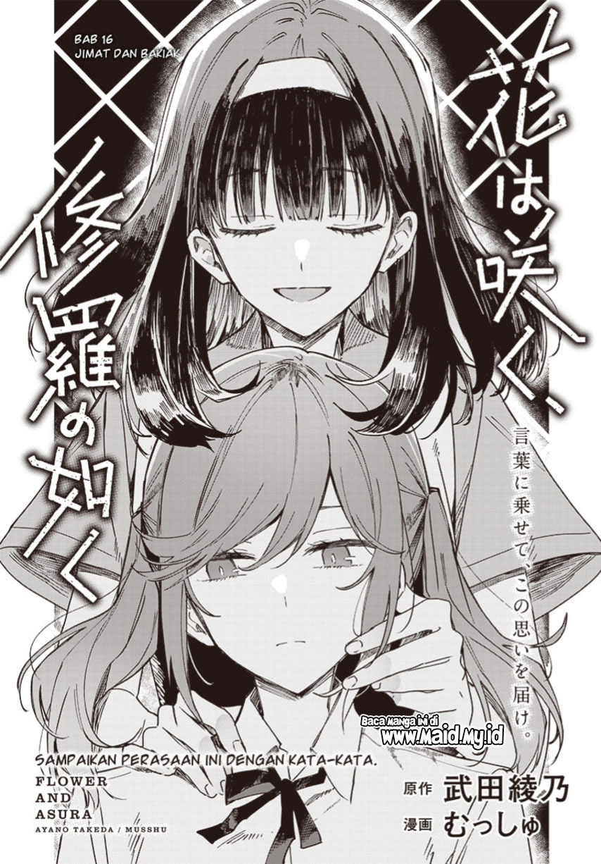 Hana wa Saku, Shura Nogotoku Chapter 16