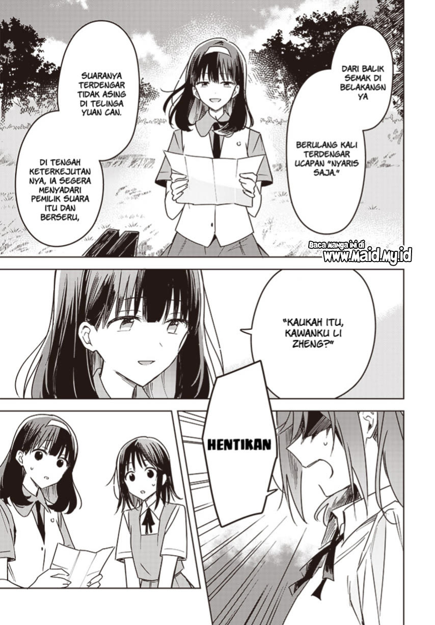 Hana wa Saku, Shura Nogotoku Chapter 16