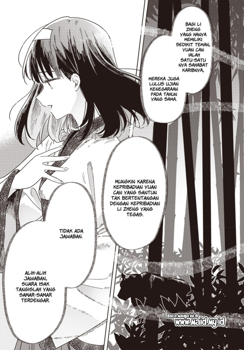 Hana wa Saku, Shura Nogotoku Chapter 16