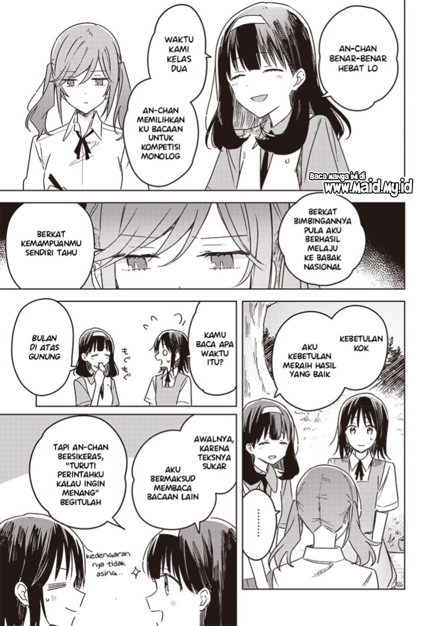 Hana wa Saku, Shura Nogotoku Chapter 16