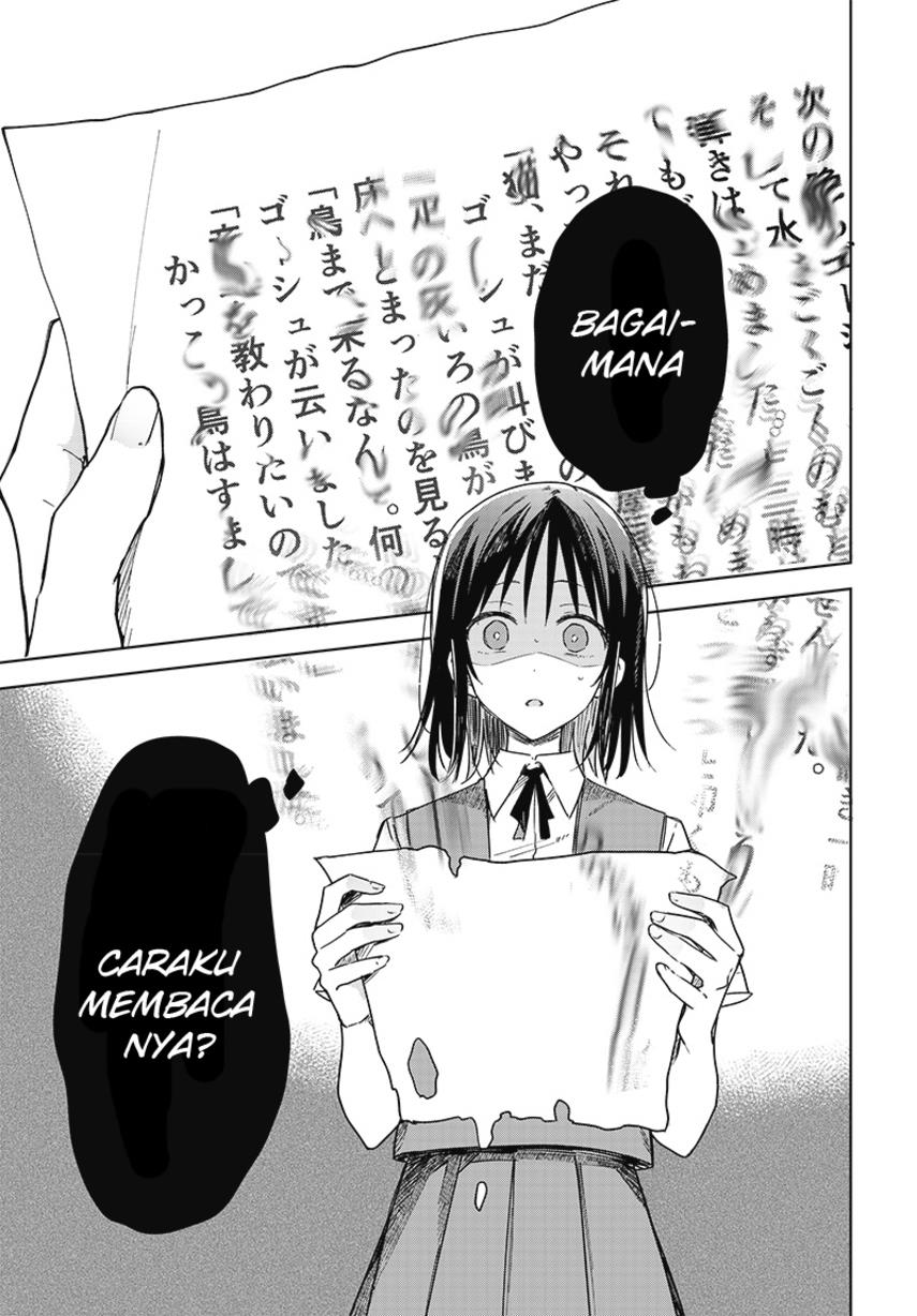 Hana wa Saku, Shura Nogotoku Chapter 17