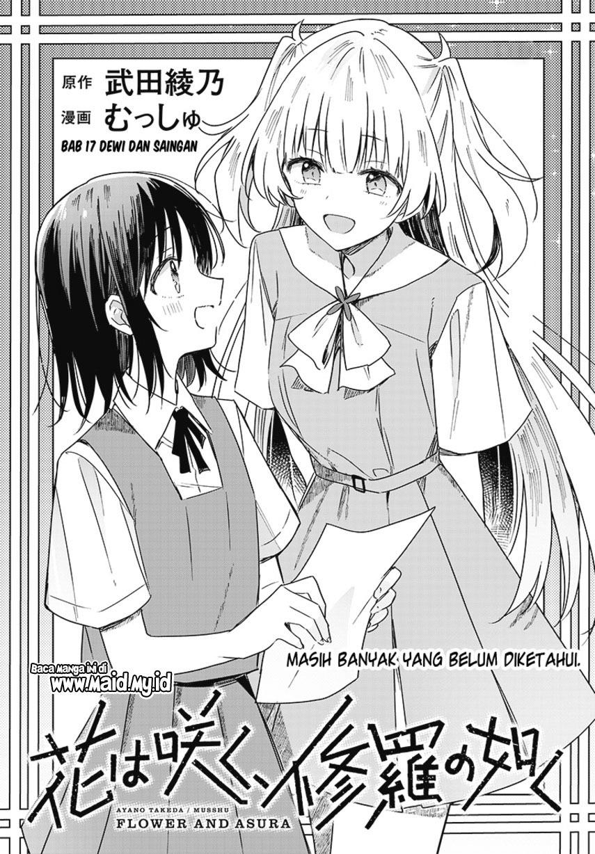 Hana wa Saku, Shura Nogotoku Chapter 17