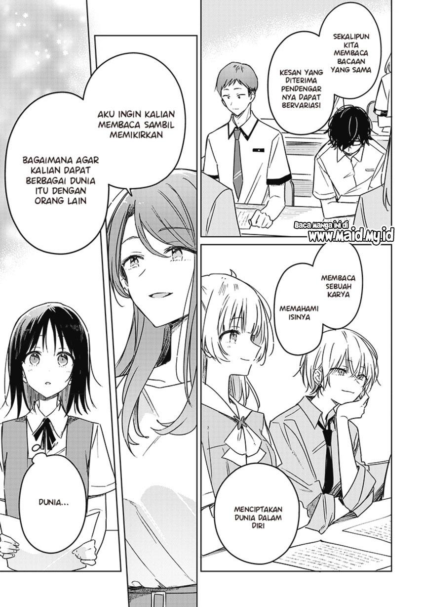 Hana wa Saku, Shura Nogotoku Chapter 17