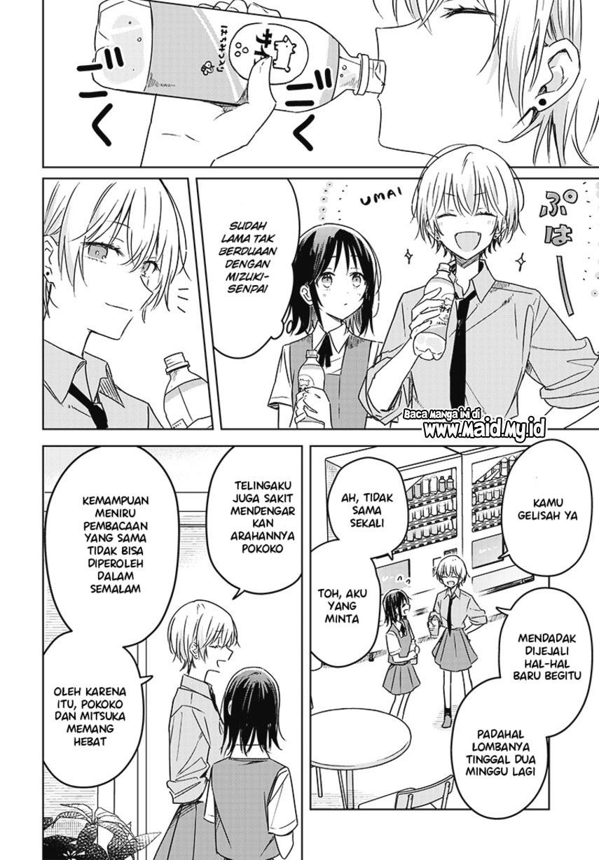 Hana wa Saku, Shura Nogotoku Chapter 17