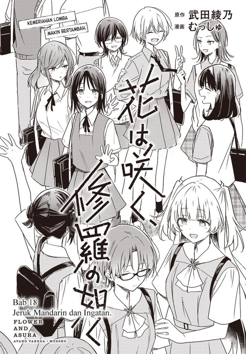 Hana wa Saku, Shura Nogotoku Chapter 18