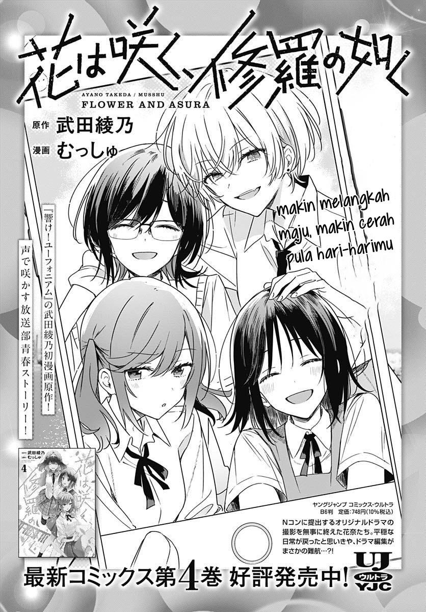 Hana wa Saku, Shura Nogotoku Chapter 19