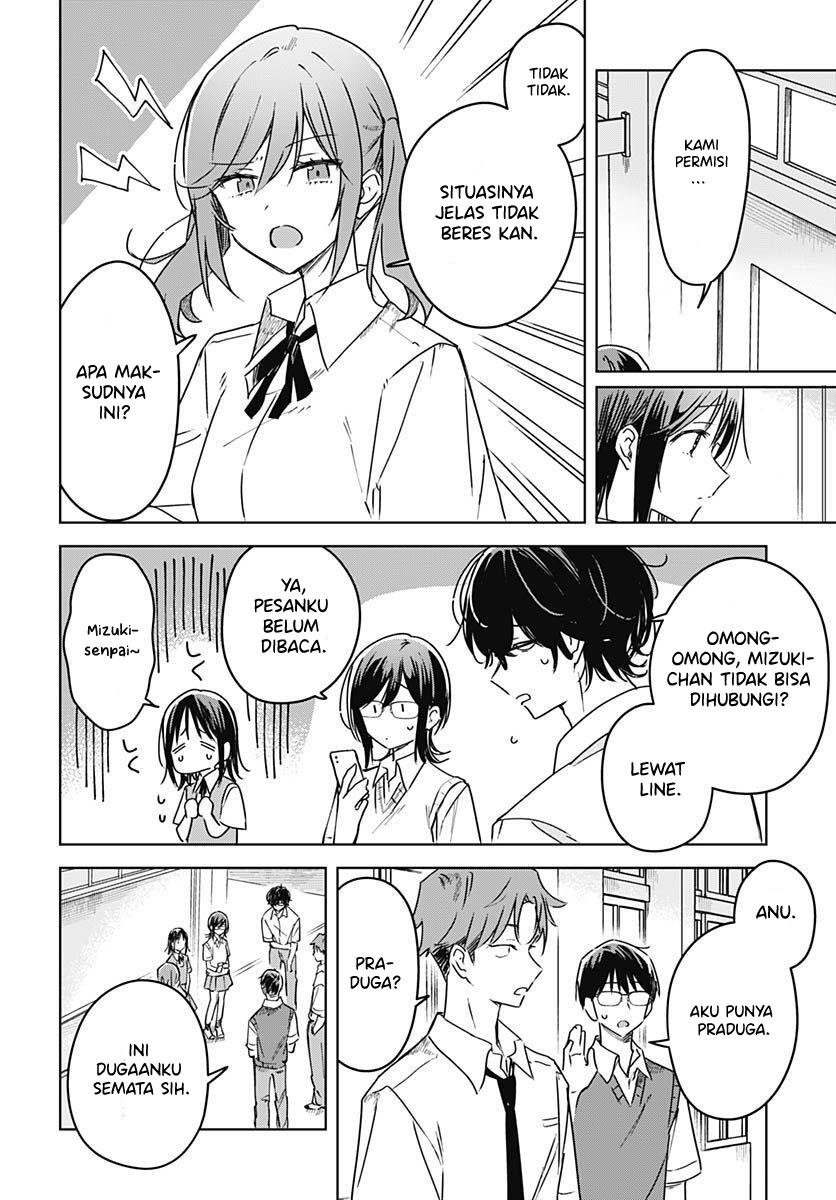 Hana wa Saku, Shura Nogotoku Chapter 19