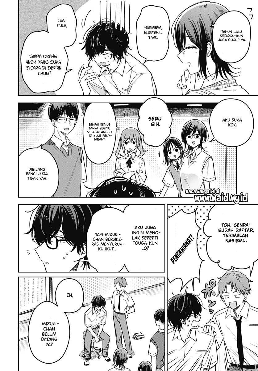 Hana wa Saku, Shura Nogotoku Chapter 19