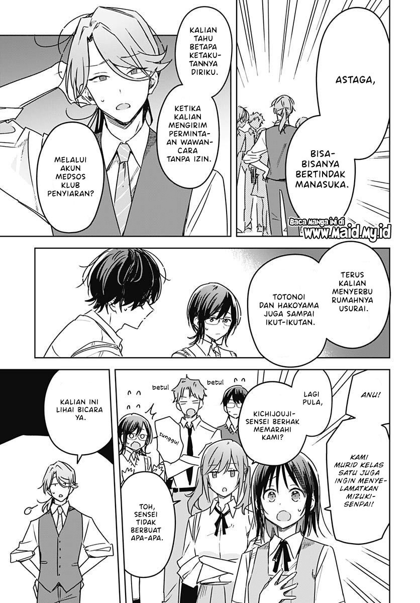 Hana wa Saku, Shura Nogotoku Chapter 20