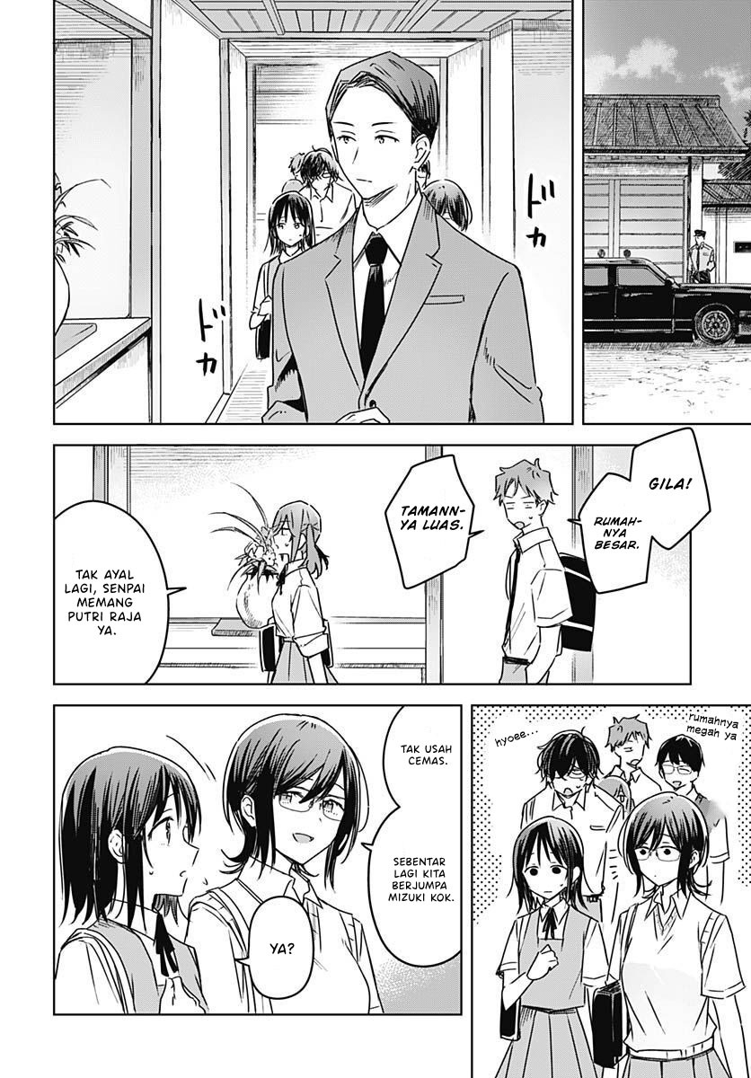 Hana wa Saku, Shura Nogotoku Chapter 20