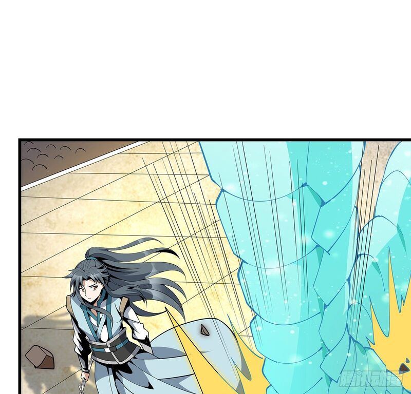 The First Sword of Earth Chapter 15