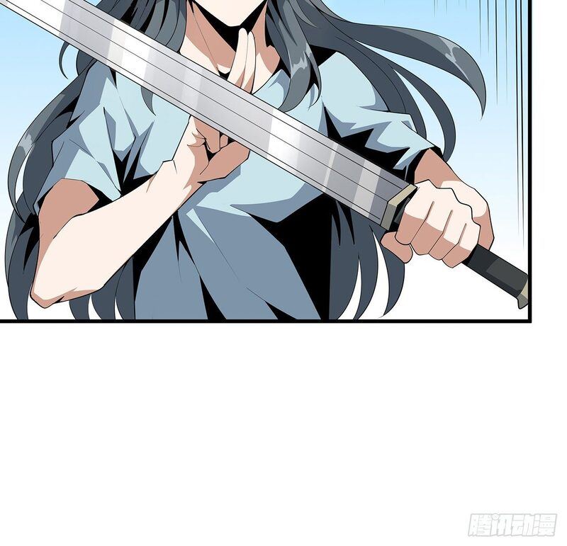 The First Sword of Earth Chapter 19