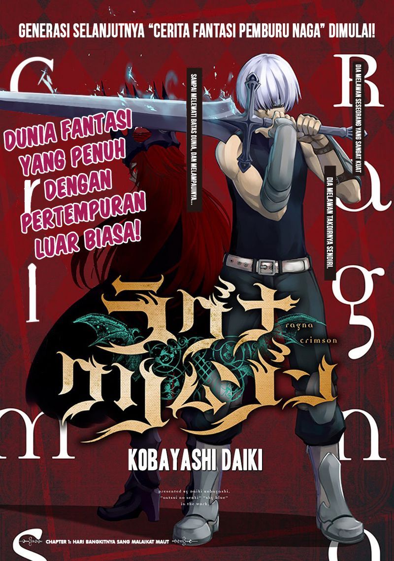 Ragna Crimson Chapter 1