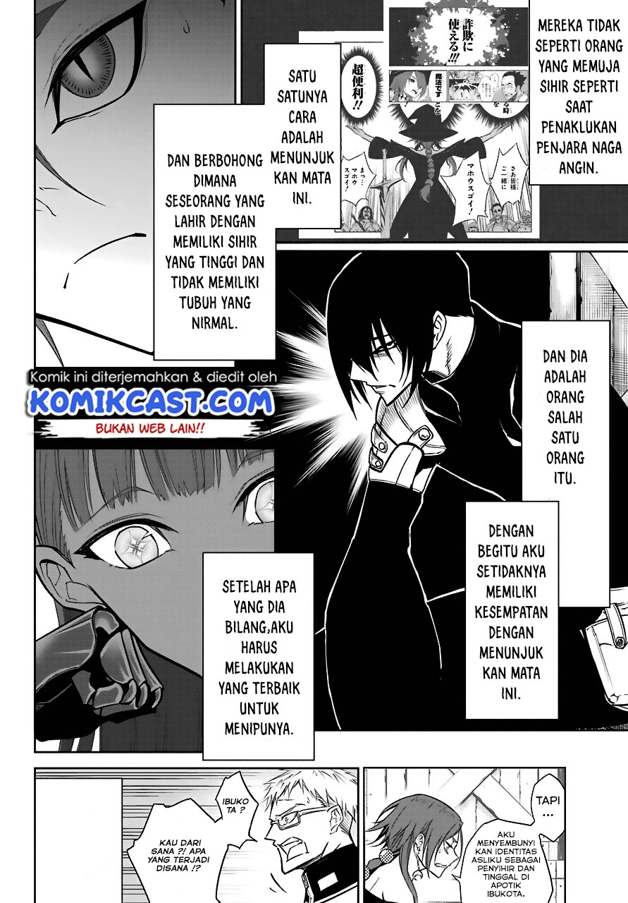 Ragna Crimson Chapter 18