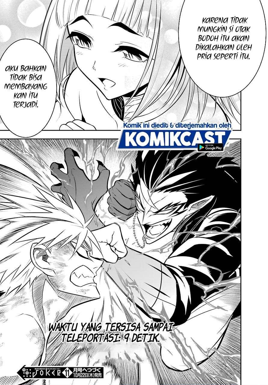 Ragna Crimson Chapter 39